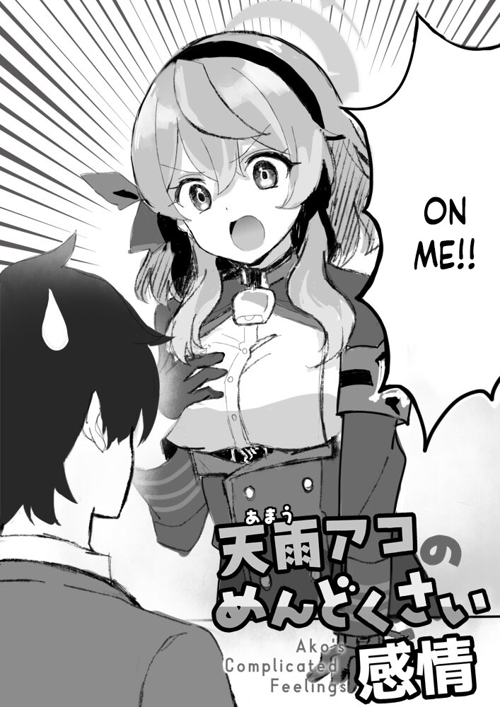 Hentai Manga Comic-Ako's Complicated Feelings-Read-3